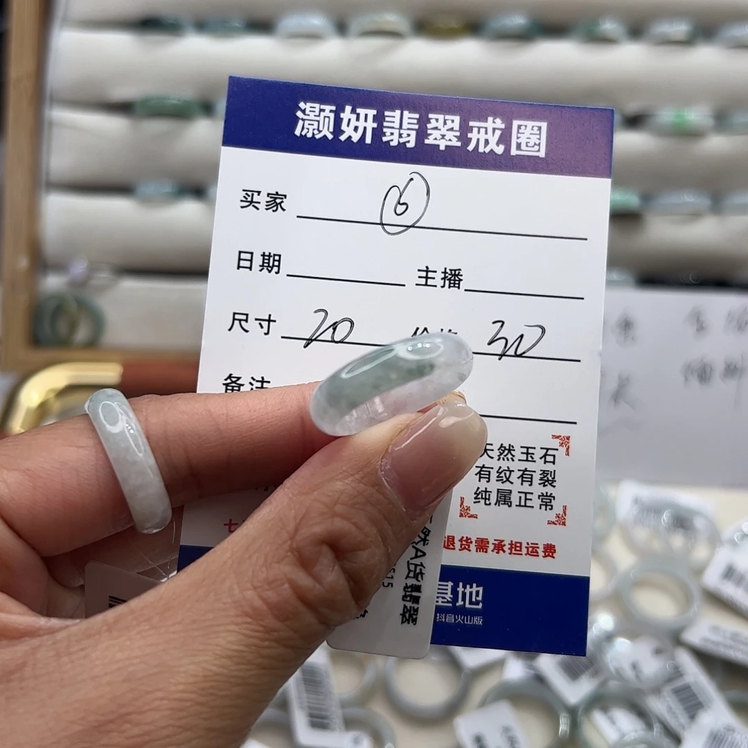 翡翠未镶嵌戒指天然翡翠