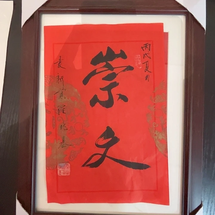 国画兆基1246898654445799
