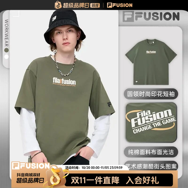 Fila/斐乐休闲潮流运动上衣男款夏季宽松圆领时尚透气印花短袖T恤