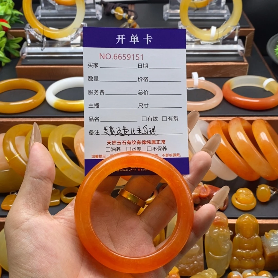 未镶嵌石英质玉（黄龙玉）手镯59151