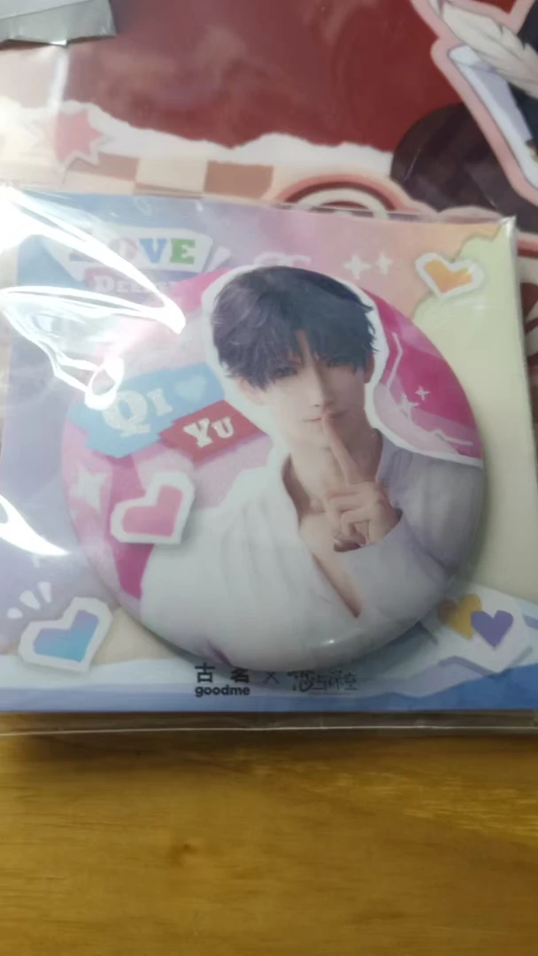 联名祁煜吧唧随单带（已拆）