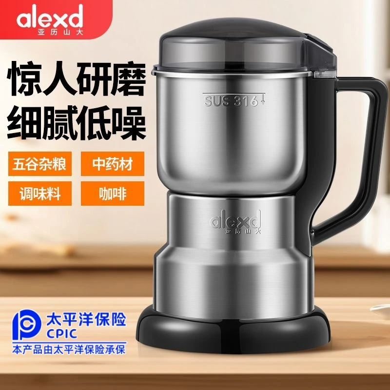 磨粉机家用小型粉碎五谷杂粮研磨机中药超细打粉机钓鱼破壁破碎机