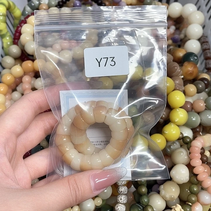 菩提根/象牙果吊坠额*额Q单圈一串y73