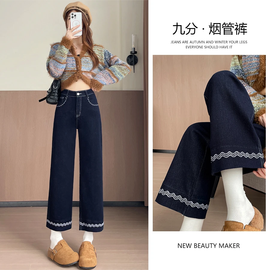 丹宁蓝刺绣直筒牛仔裤子女款爆款2025新款冬季加绒小个子烟管裤潮