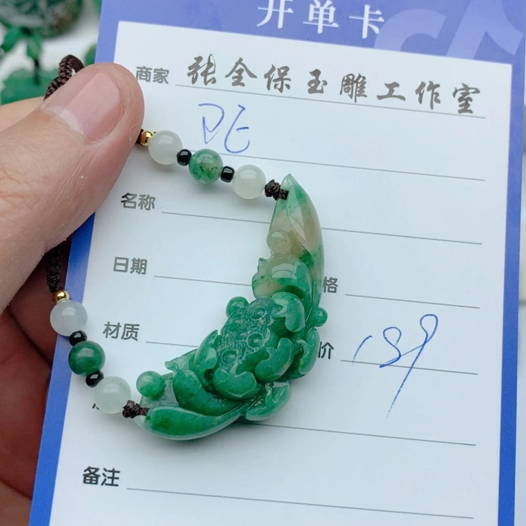 独山玉颈饰未镶嵌P****E