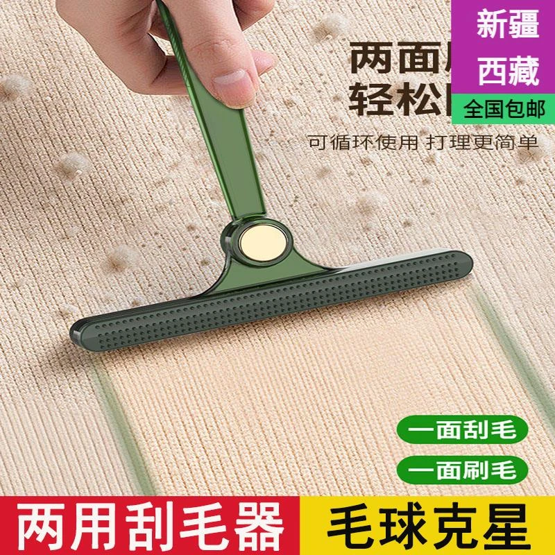 新疆西藏包邮刮毛器衣物去毛球神器衣服起球手动除毛呢子大衣去球