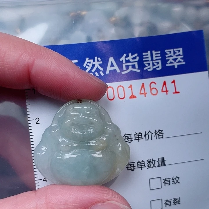 吊坠(赠链)未镶嵌翡翠