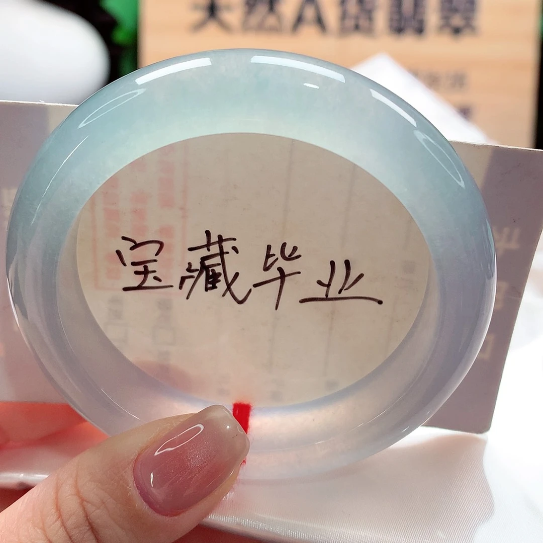 未镶嵌手镯翡翠缅甸天然a货翡翠，起光，全条种水一致！