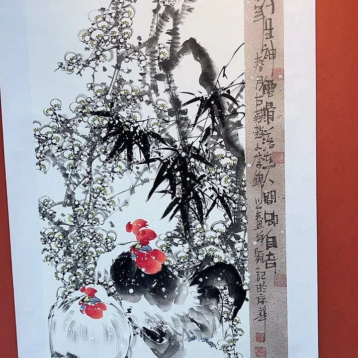 国画当代艺术创作研究