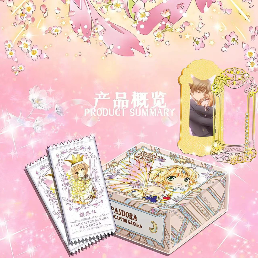 哆【宠粉1K2】 樱落社小樱第一弹 魔卡少女樱国产二创卡牌盲盒（代拆
