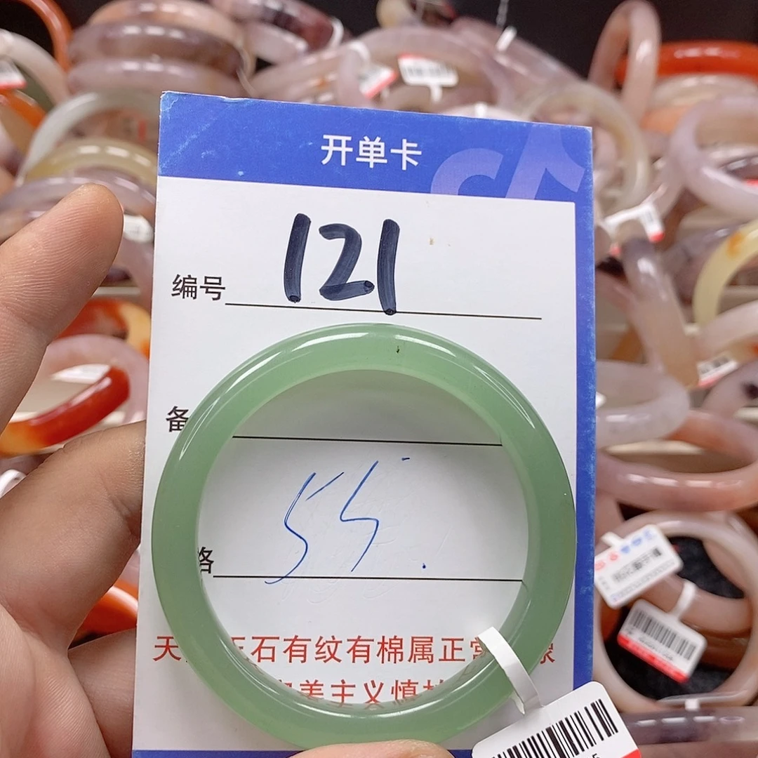 未镶嵌手镯石英质玉（金丝玉）