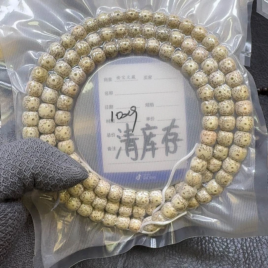 手串星月菩提10*9原生态手串（氧化走色花