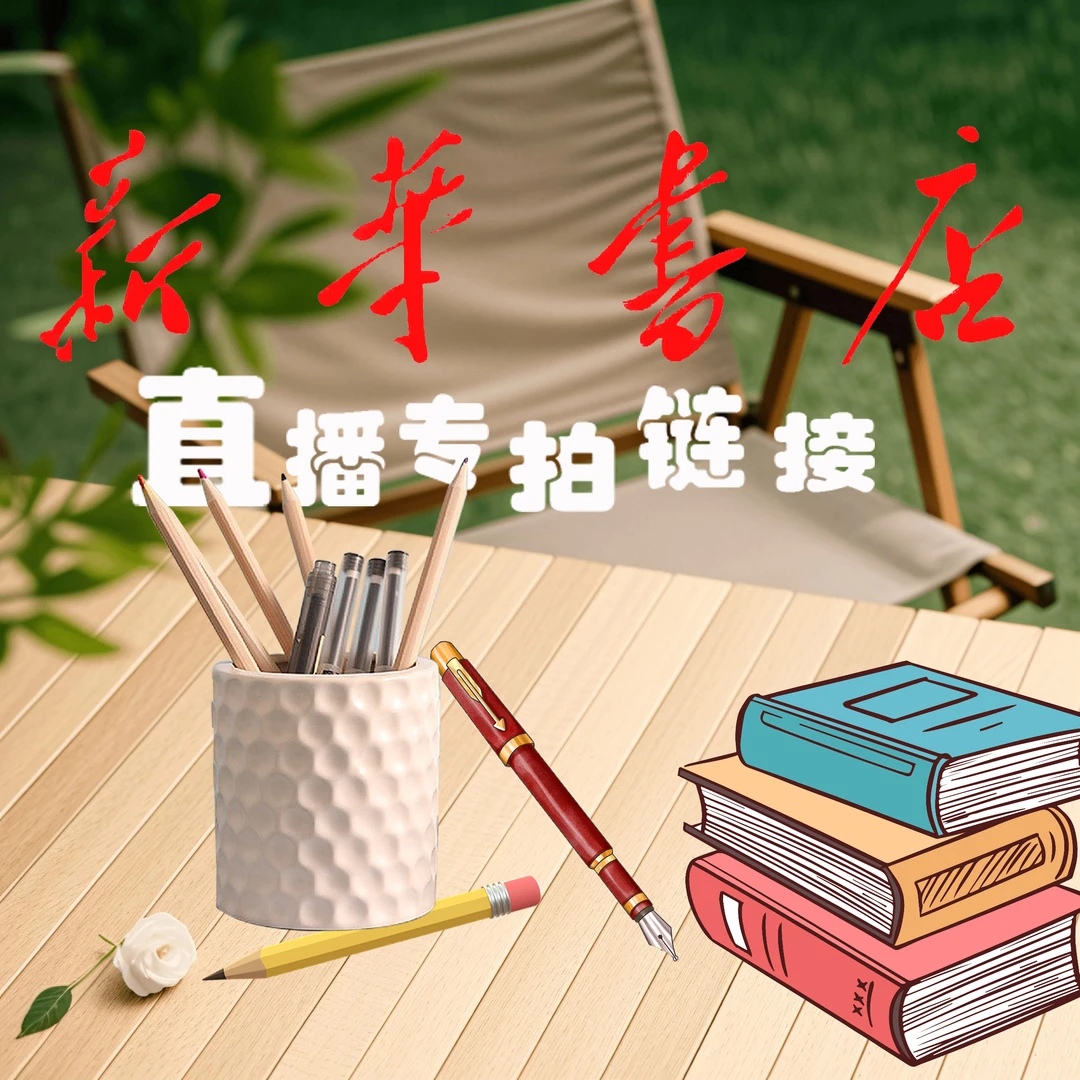C505铅芯5盒随机发/以直播间为准