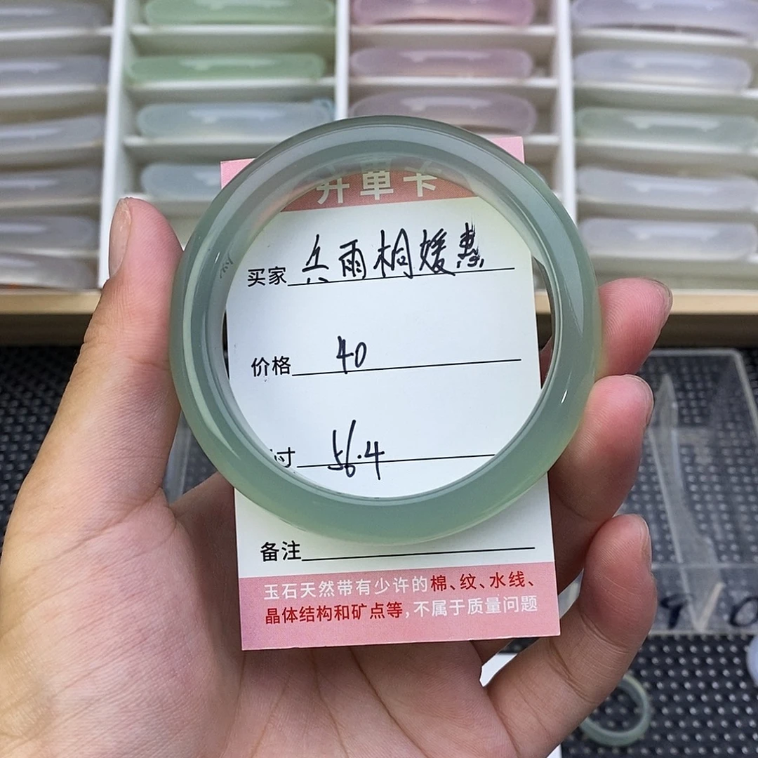 手镯玛瑙/玉髓未镶嵌