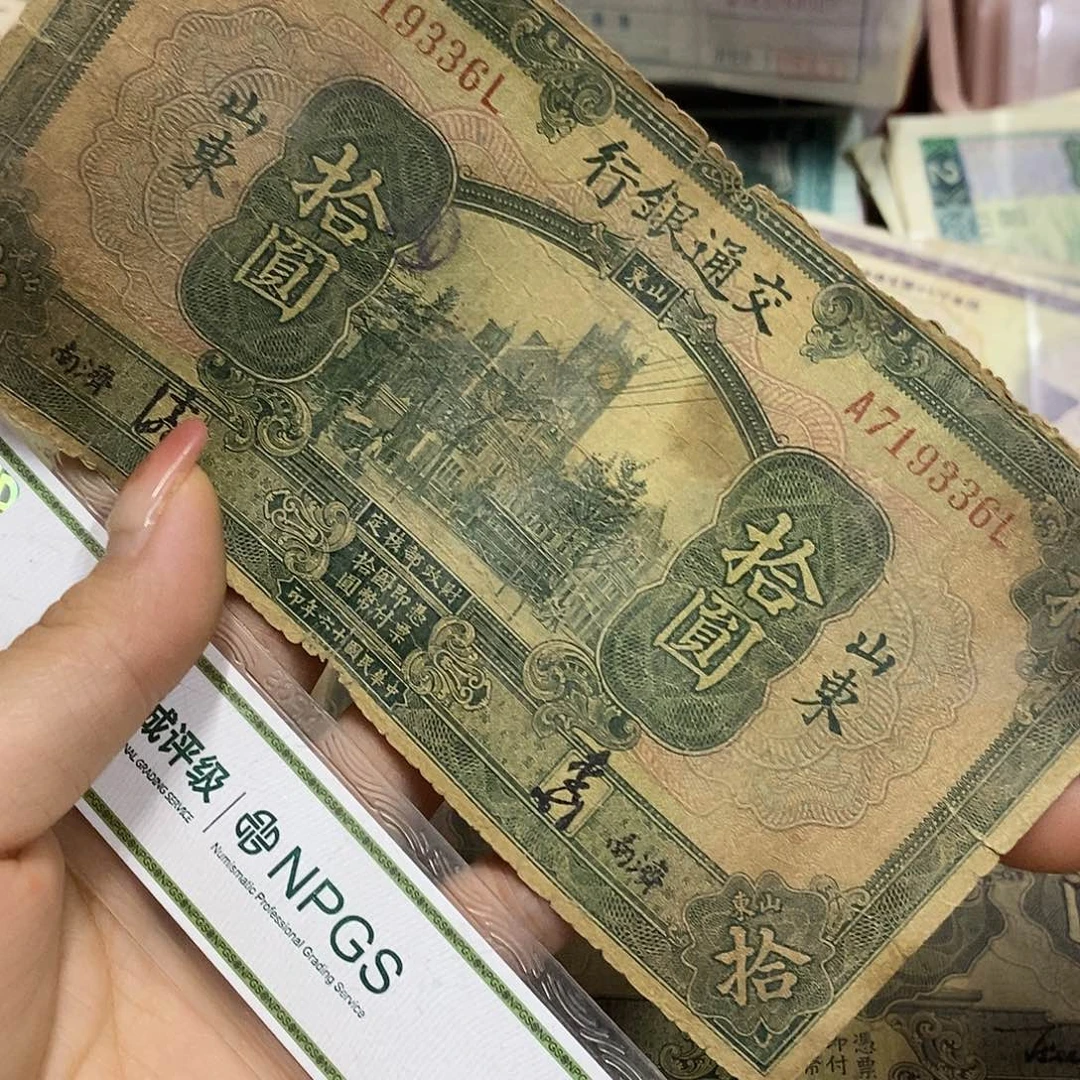 退市钱原图发货一张