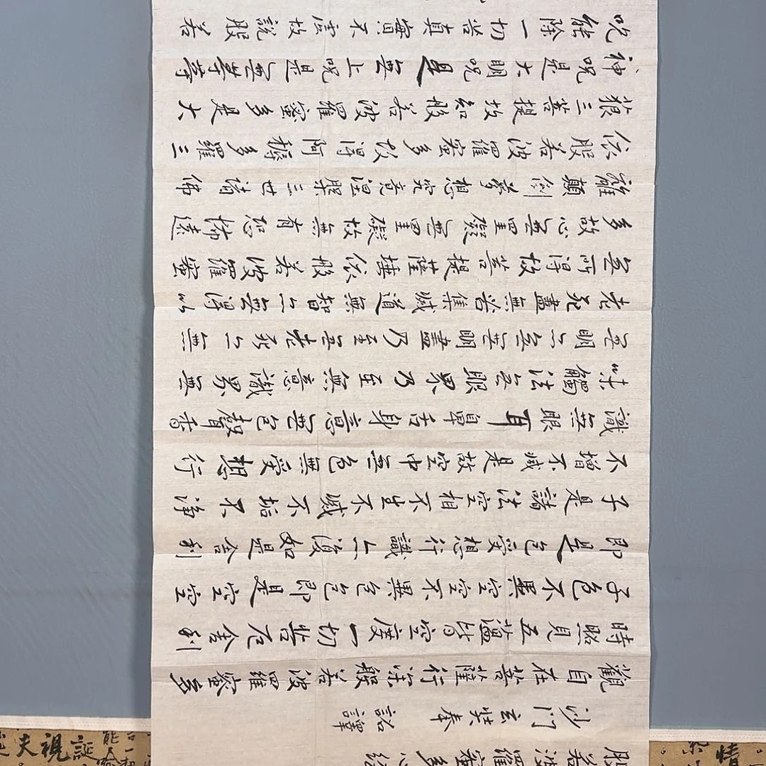 国画1488 牡丹仙子好