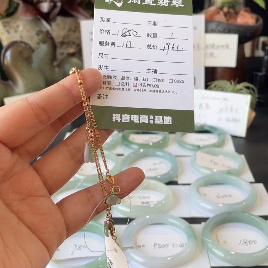 翡翠18K金镶嵌颈饰翡翠