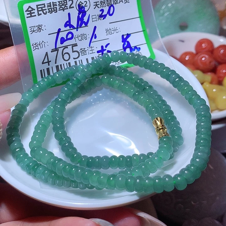 小***牙翡翠未镶嵌颈饰这