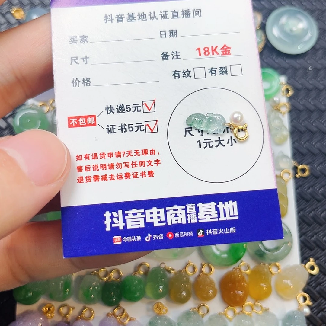 翡翠18K金镶嵌颈饰