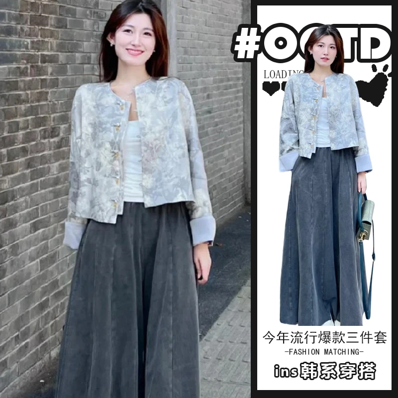 【新年不放假】国风印花盘扣外套秋冬新款高腰显瘦阔腿裤套装