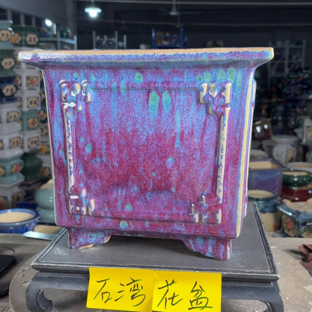 一风堂石湾花盆 内24*22微瑕盆口收缩