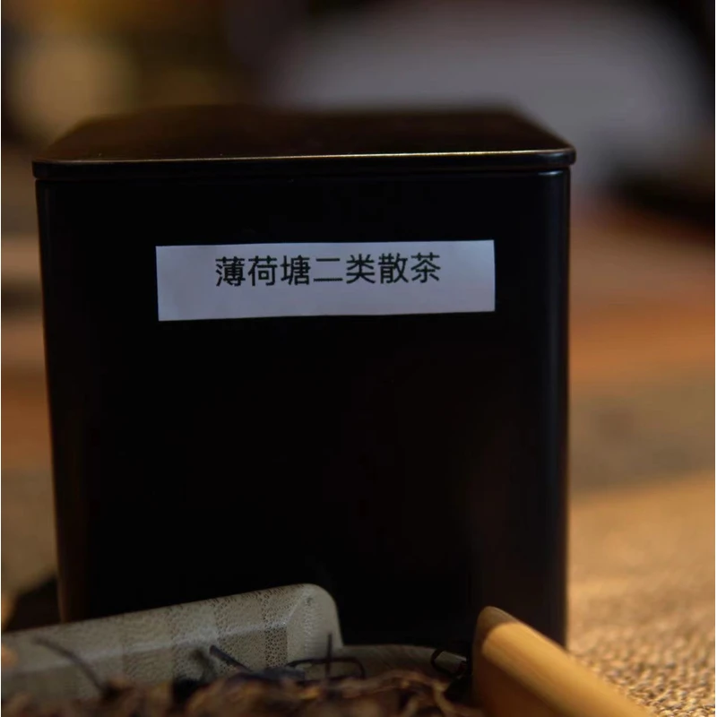 薄荷塘二类100g*1罐  散茶 普洱生茶 口粮茶