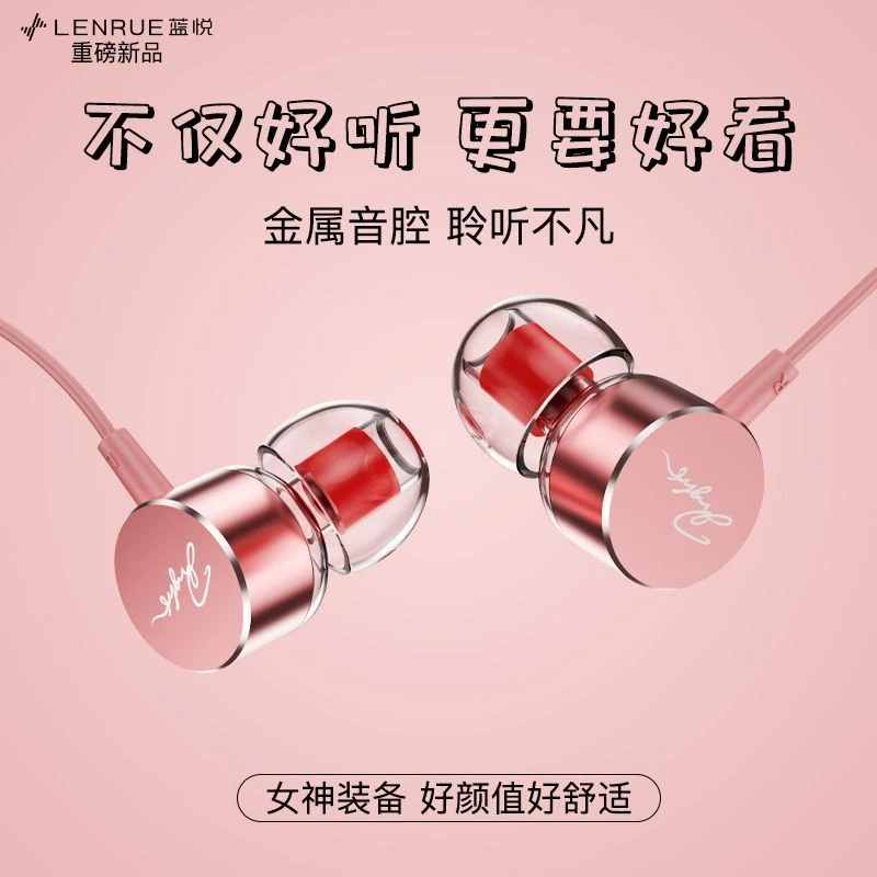 蓝悦L4睡眠耳机入耳式有线听歌煲剧网课适用于华为小米女神圆耳塞