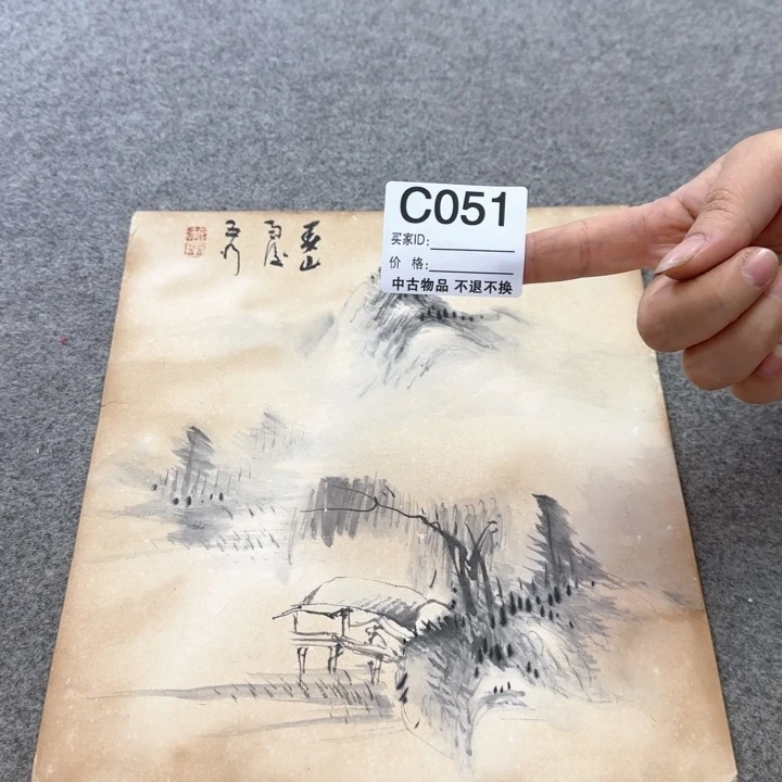 王***柜国画51日本回流字画