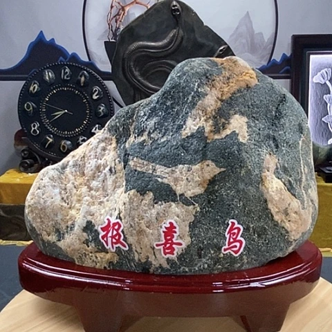 石材用****0福利多多指教了。福利
