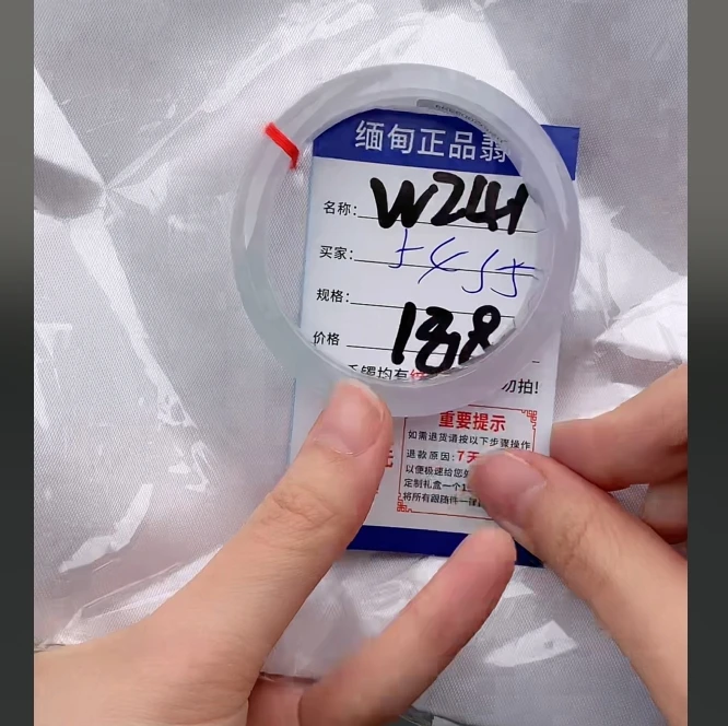 W241【正品 缅甸翡翠】实物以直播间为准微色差