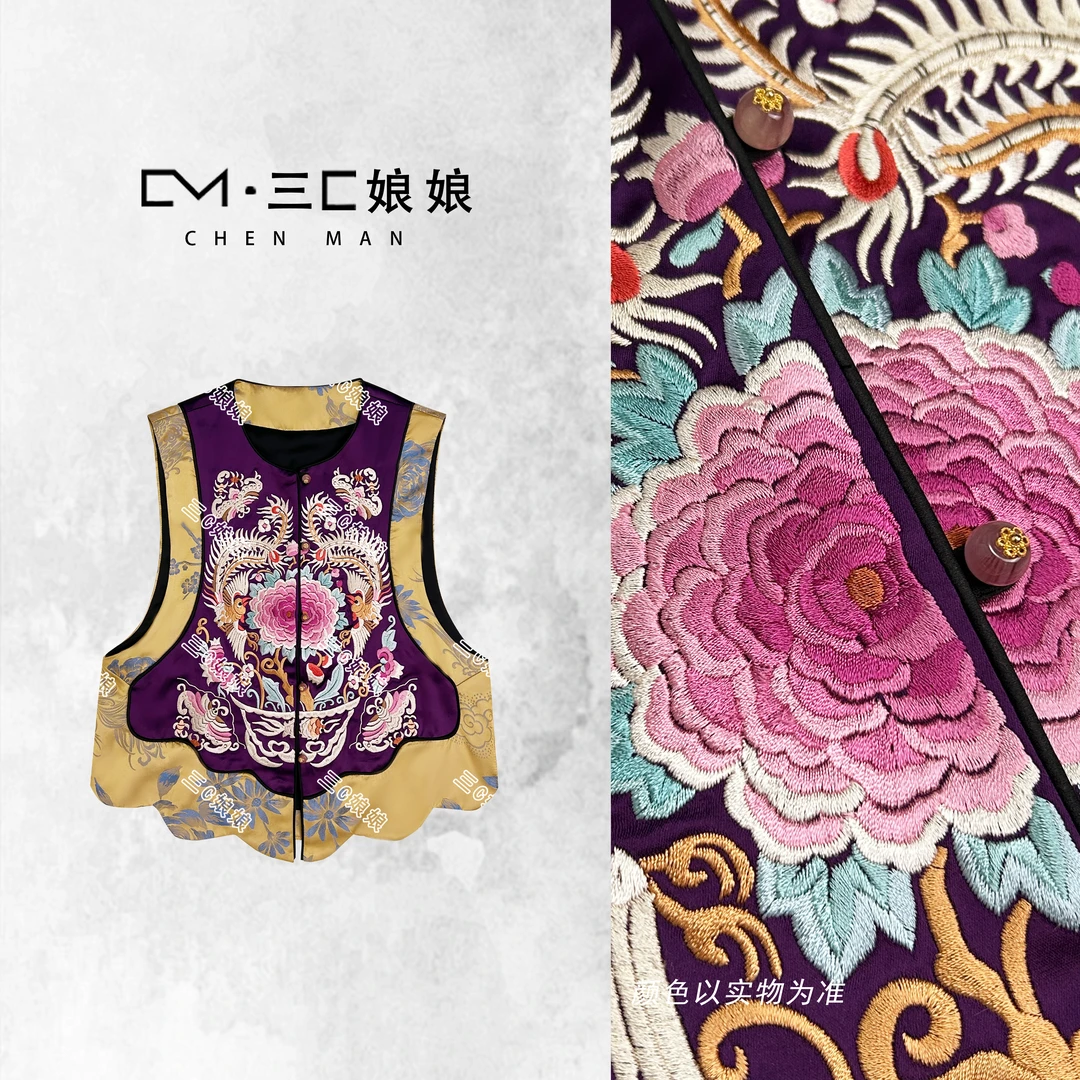 三C娘娘61289新中式国风女装重工刺绣醋酸马夹