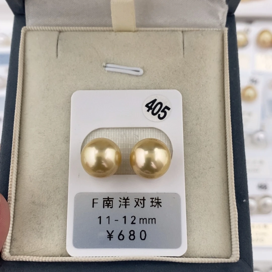 定制海水珍珠未镶嵌裸珠南洋金珠浓金11-12