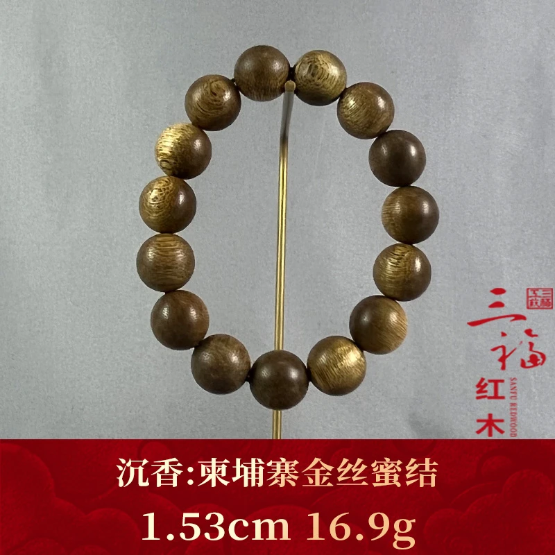 108225 柬埔寨金丝蜜结 沉香