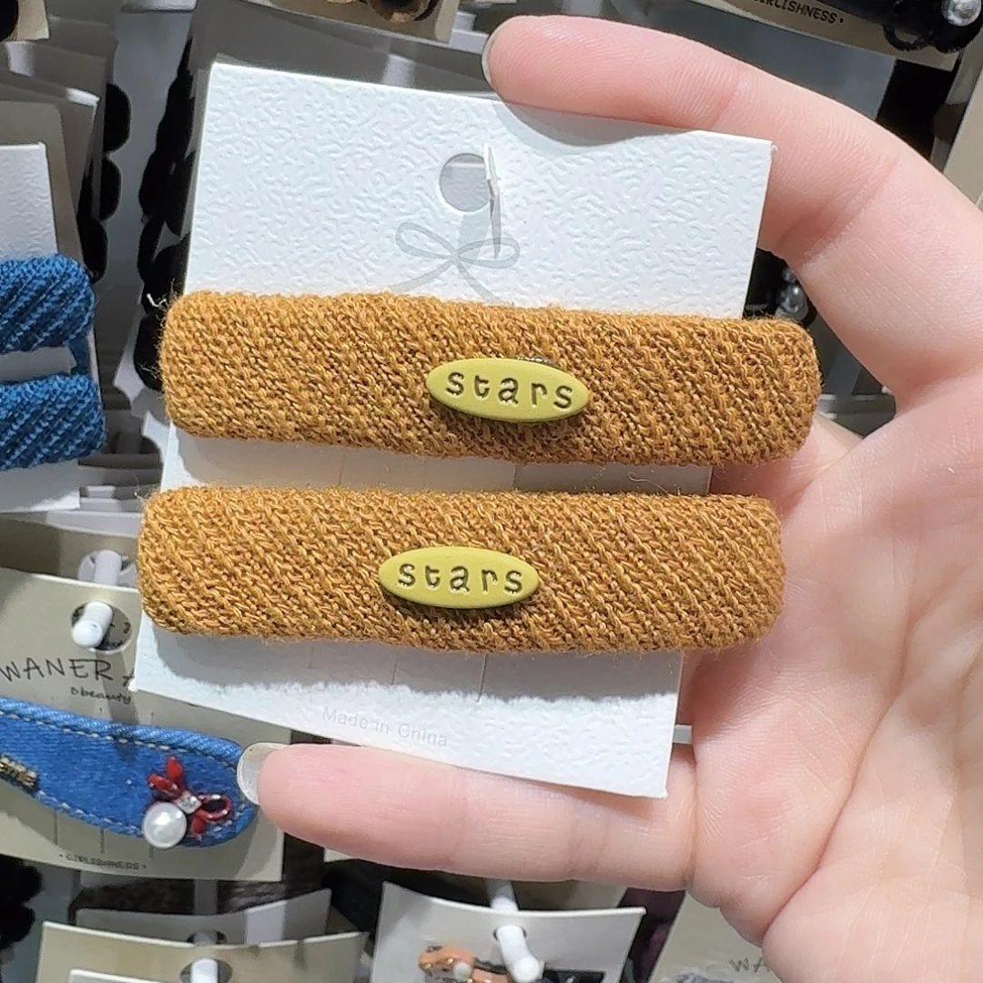布艺非金属黄色字母方形拜拜