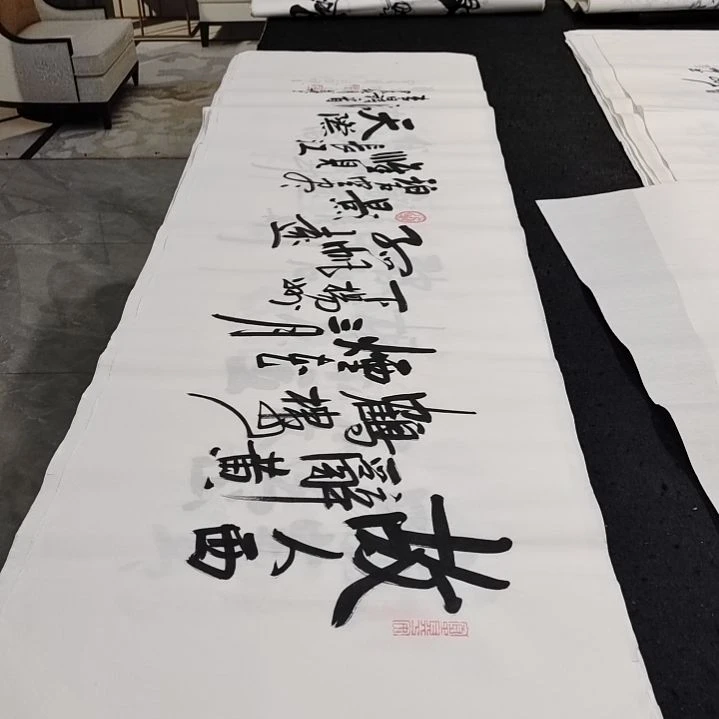 翰墨白武坤老师作品