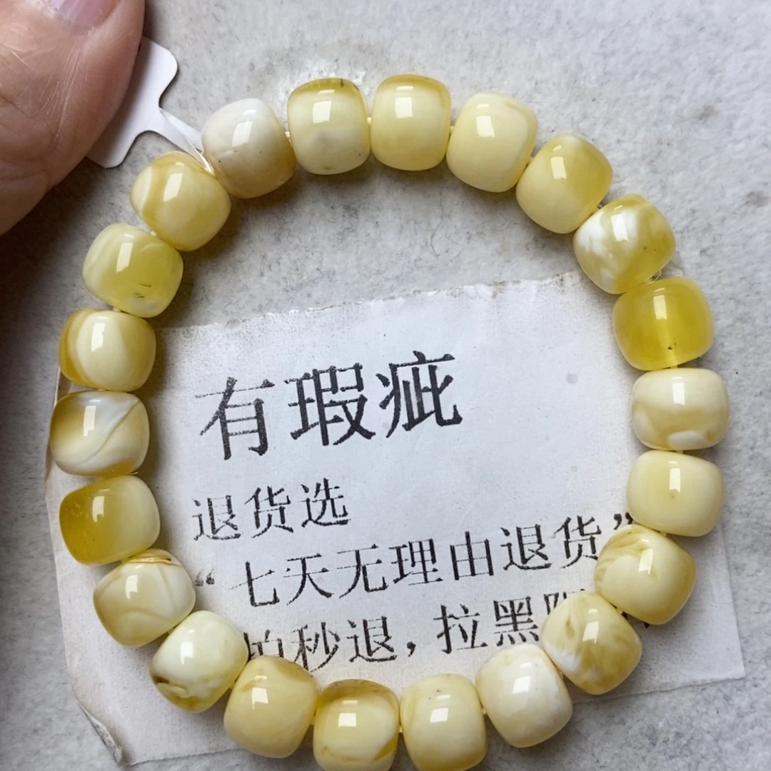 琥珀未镶嵌珠宝奇石165