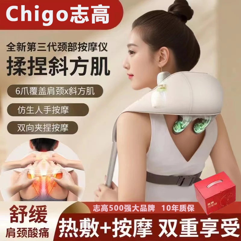 智能颈椎按摩仪器肩颈背腿部腰部颈椎肩颈斜方肌揉捏热敷按摩披肩