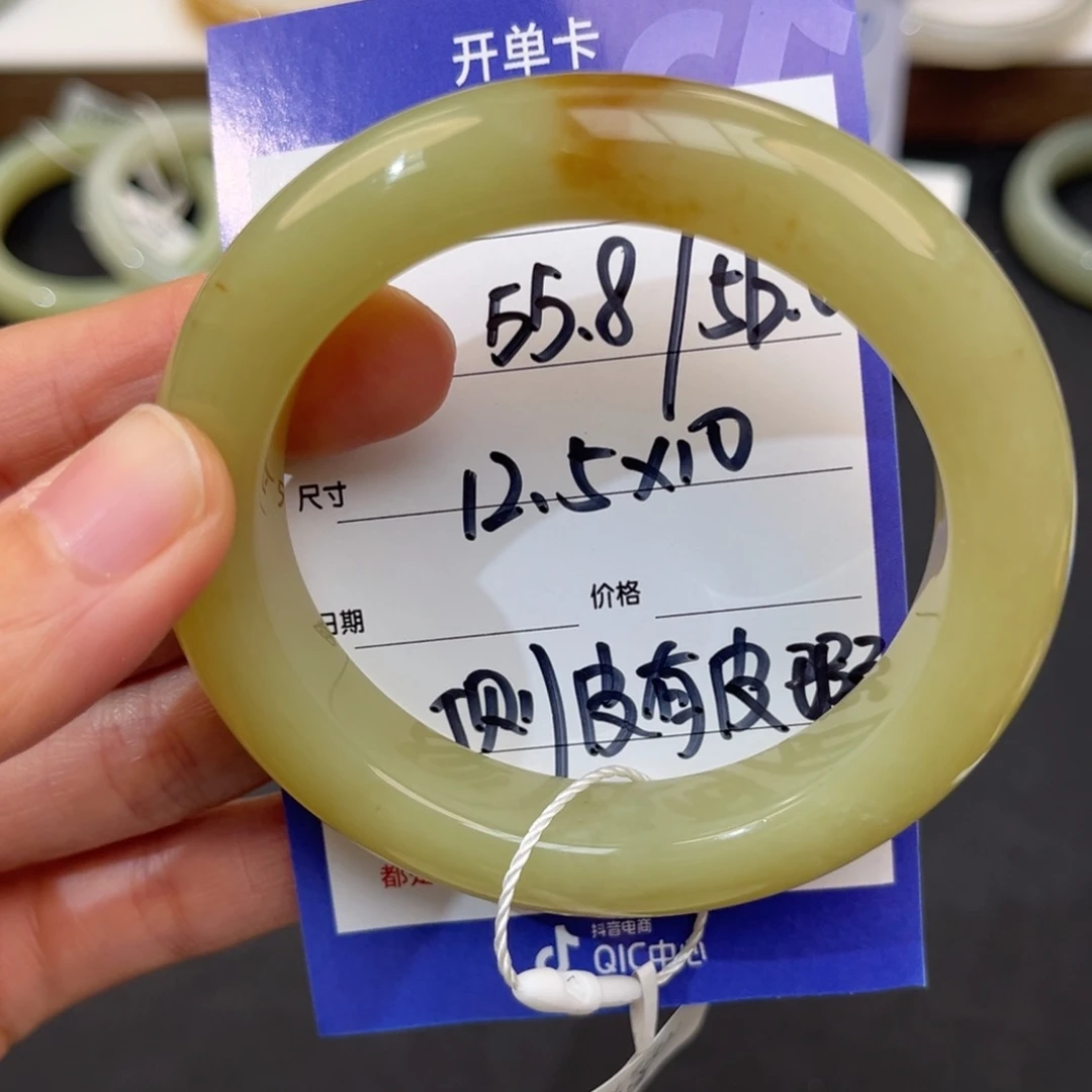 爱***莲未镶嵌手镯和田玉
