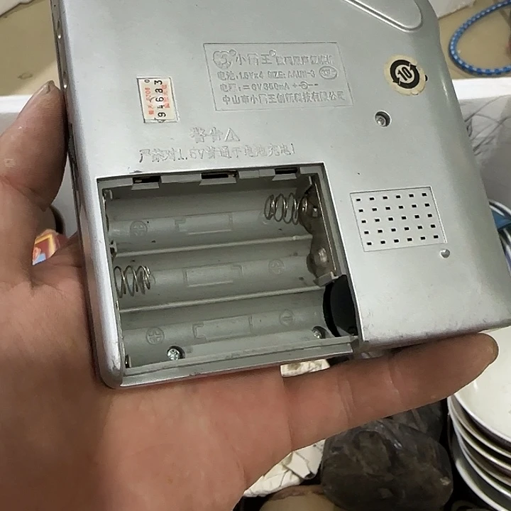 文***浩扇子吃b宝贝宝贝宝贝宝贝呢