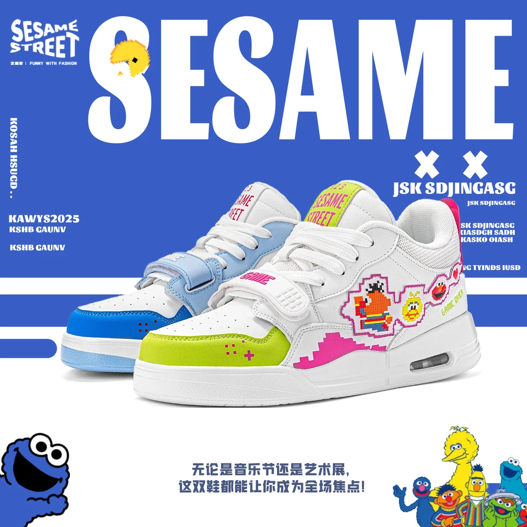 芝麻街男鞋夏季魔术贴厚底增高鸳鸯板鞋情侣百搭气垫减震篮球鞋