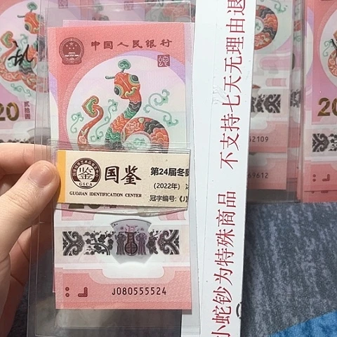 塑料080555524。。。。。。。