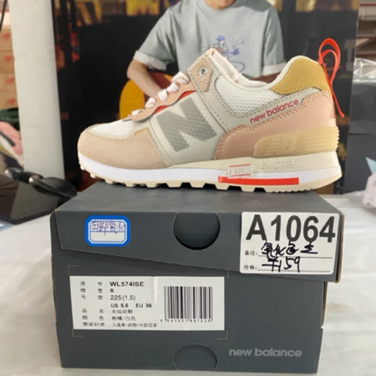 A1064 NEW BALANCE WL574ISE 36码运动鞋直播微瑕疵 无售后