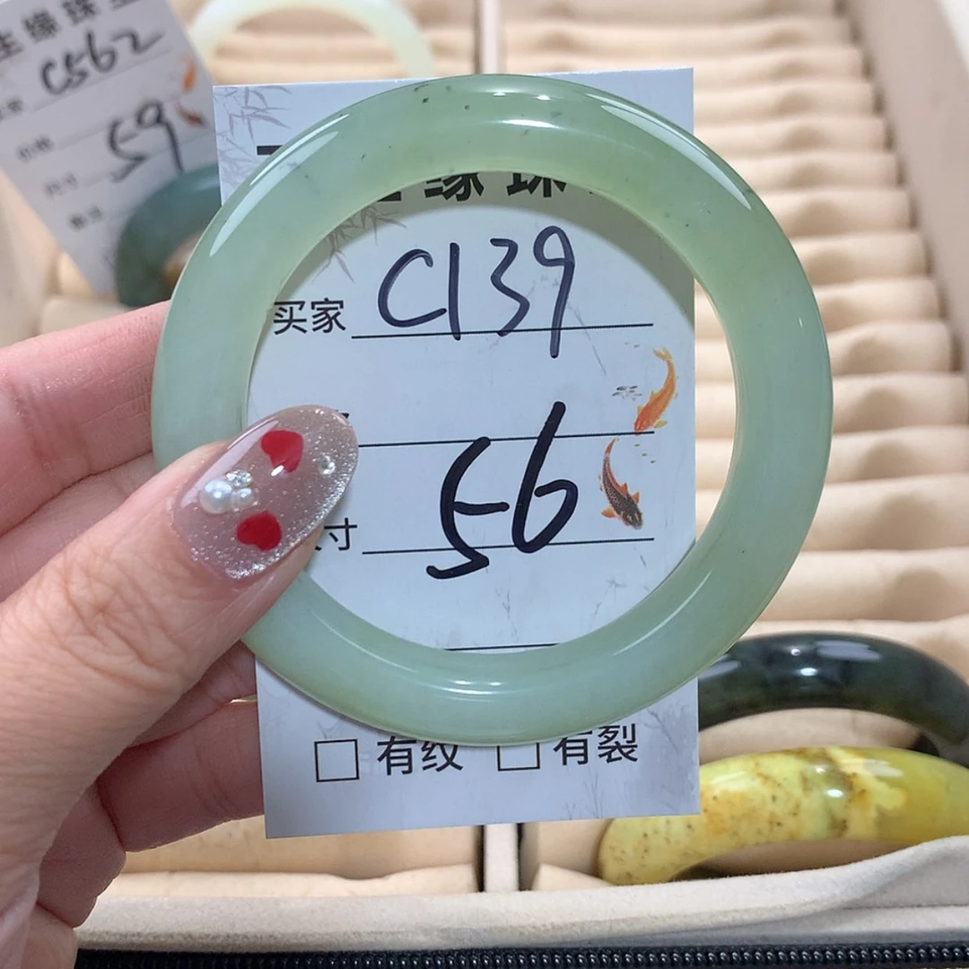 【闪购商品】未镶嵌蛇纹石玉手镯