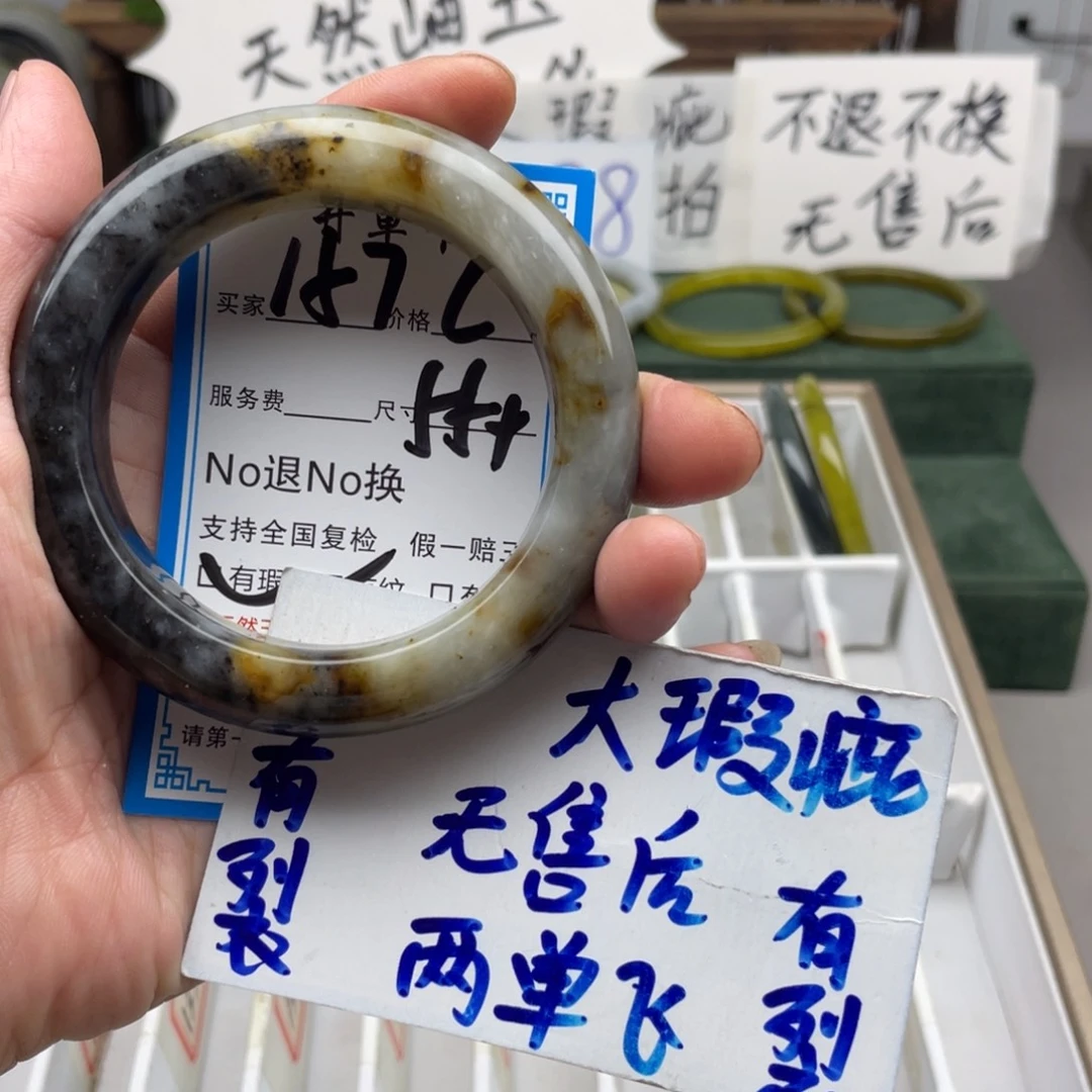 未镶嵌蛇纹石玉手镯