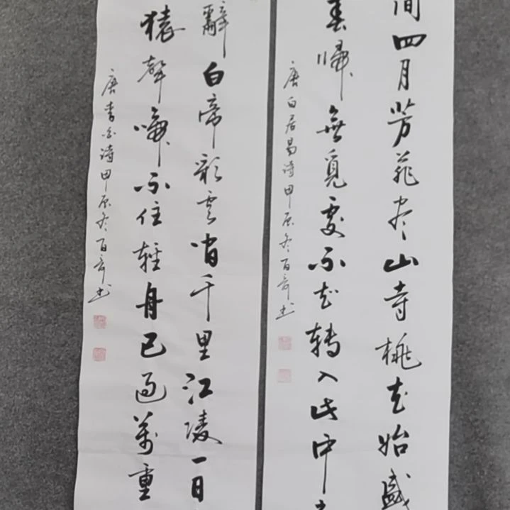 书法书法作品书法作品