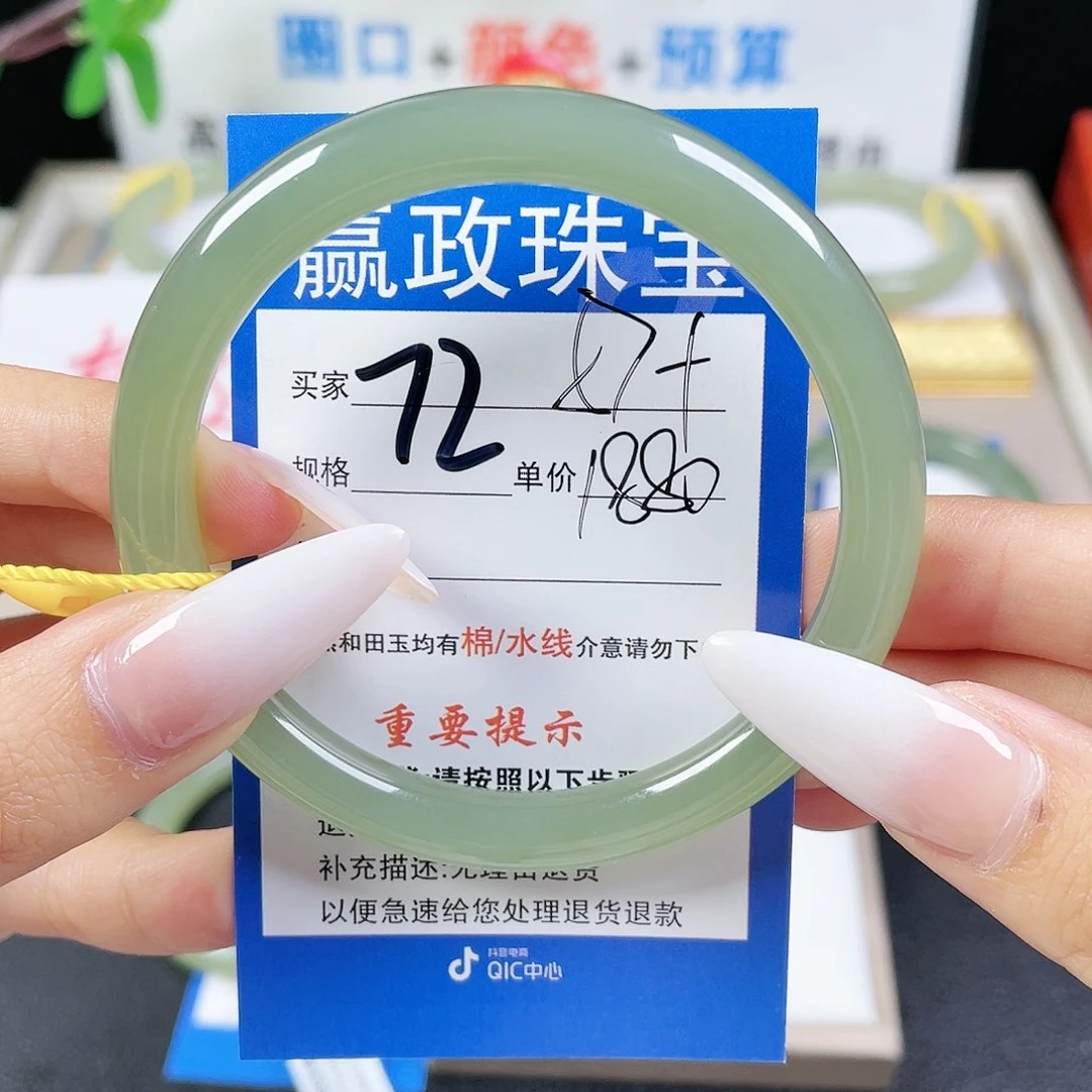 和田玉手镯未镶嵌