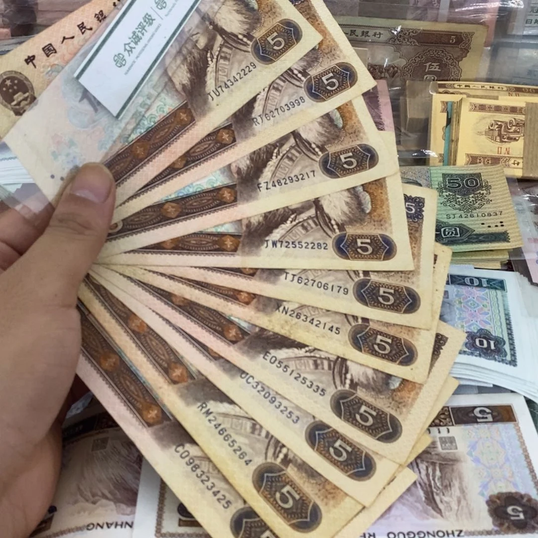 805流通品有折10张散张……