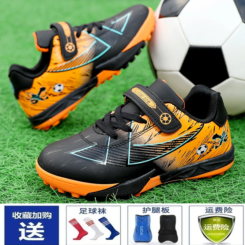 童鞋儿童足球鞋碎钉女童小学生防滑耐磨比赛训练鞋男童短钉魔术贴