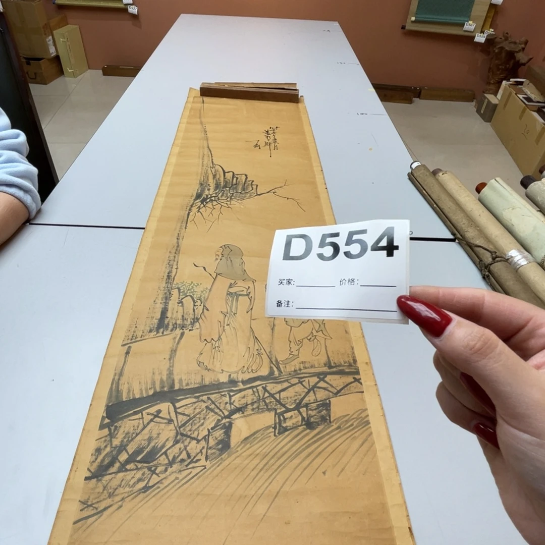 青***雅书法回流老画不退不换