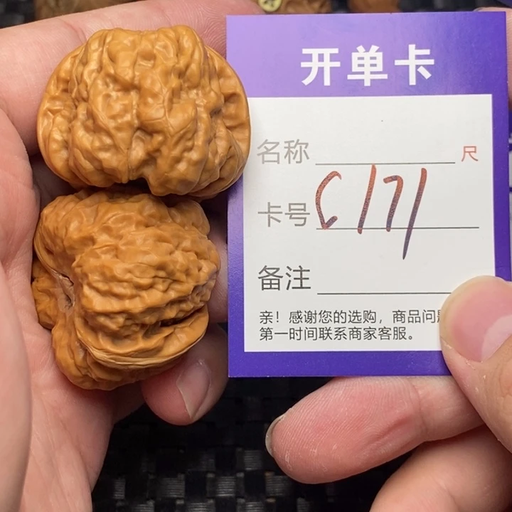 桃核吊坠好果子吃